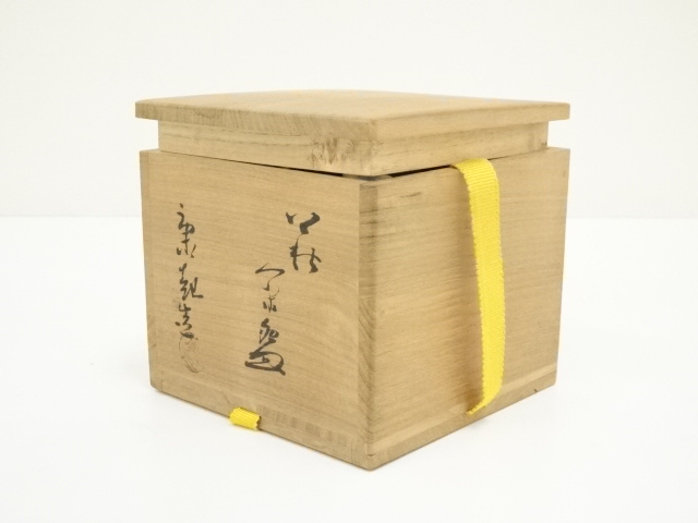道具 ] - 道具 萩焼 野坂康起造 立鶴茶碗（共箱） | ネットショップ圭